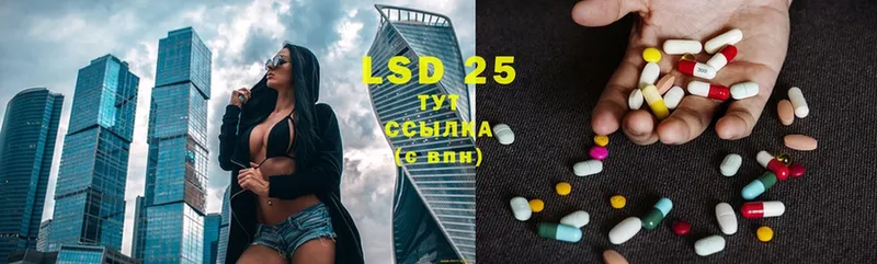 ЛСД экстази ecstasy  где купить наркоту  Гуково 